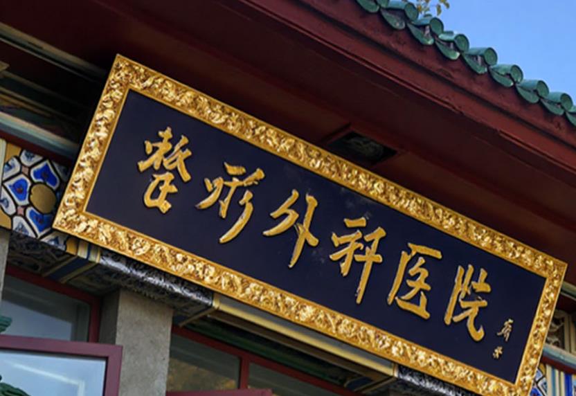 企业图片