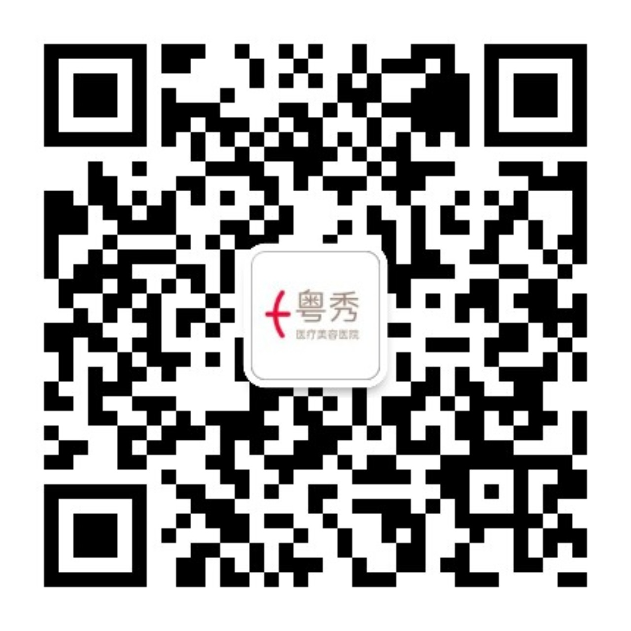 微信二维码
