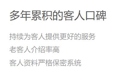 企业图片