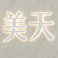 企业LOGO